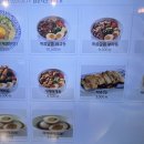와다라멘 이미지