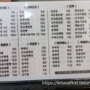 다와중화요리