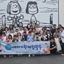 은성종합사회복지관 미디어제주