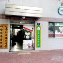 부영3차경로당 이미지