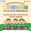 백양문화예술회관 이미지