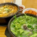 전통맛집할매순대국 위례본점 이미지