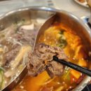 (주)르노삼성자동차 서비스코너 서초점 | 강남역 1분거리 샤브샤브 맛집 셀프바 무제한 샤브지오