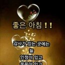 아내의 생일 케이크 이미지