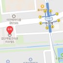 보타닉푸르지오부동산공인중개사사무소 | 아라역 상권 및 오피스텔 주변 둘어보아요! 상가전문 오피스텔 전문 추천중개사 서령부동산 032-563-6688