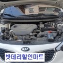 서울밧데리 이미지