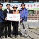 함양푸드뱅크 이미지