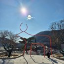 📍 경북 칠곡 팔공산 신상 감성 명소 선뮤지엄 팔공산 카페 & 갤러리 – 1월 겨울 풍경 브이로그