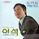 비둘기집 이미지