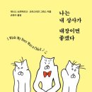 기적상사