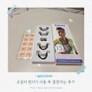 힐컴 | 코골이 방지기 사용하고 꿀잠 자는 후기 자석비강 확장기