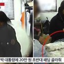 윤의상실