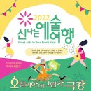 신나는보육원 이미지