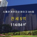 우미골드공인중개사사무소 이미지