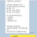 K마젤란투어 이미지