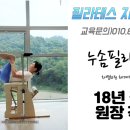 경주대학교 교육대학원 이미지
