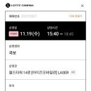 노벰버11