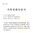 윌로펌프(주)