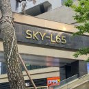 청량리역 초역세권 롯데캐슬 SKY-L65 임장 후기,동대문구 65층 랜드마크(GTX-C 호재)