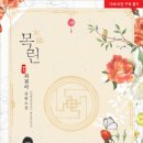 목리안