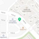 신원아침도시아파트 경로당 이미지