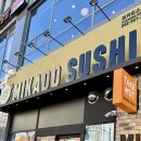 1900 | 대전 대덕구 초밥 맛집 미카도스시 신탄짐점 내돈내산 후기 영업정보