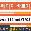 까치마을공인중개사사무소 이미지