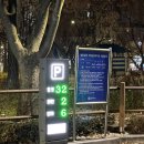 은평평화공원 공영주차장 화장실 | 은평 평화공원 공영주차장 역촌역 근처 방문하실때 이용 팁