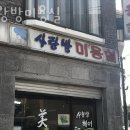 안골로31 이미지