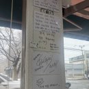 교원반점 | 청주 중국집 맛집 줄서는반점 오스크맛집 추천