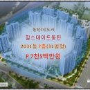 목동현대힐공인중개사사무소 이미지