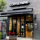 커피나인 강남역