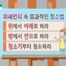 청소기청소 이미지