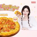 청년피자 이미지