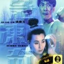 청옥