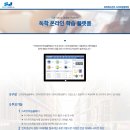 스마트정