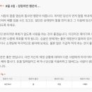 하루 전에 미리 보는 6월 4일 산수도인 별자리 운세 이미지