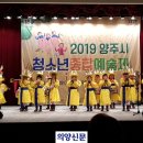 취타대동아리 이미지