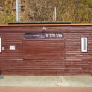 생활체육공원 공중화장실 이미지