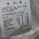 부어치킨하안점
