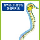 솔뫼펜션 이미지