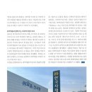 한국자재산업(주) 이미지