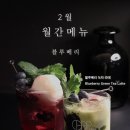 티프합정