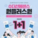 썬피부관리실 이미지
