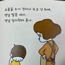 책이랑 전래놀이 이미지