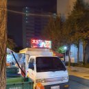 세븐일레븐 구리주공점 이미지