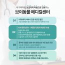 브이케어동물병원 이미지