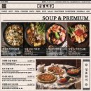 금별맥주검단 - 서구 이음5로 72 | 금별맥주검단