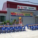 딸기엄마양파아빠 네이버블로그