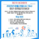 금천구청 다목적실 이미지